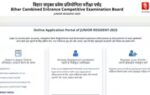 bihar bcece junior resident recruitment 2026
