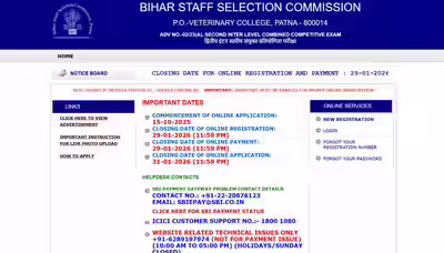 bihar bssc inter level recruitment 2026