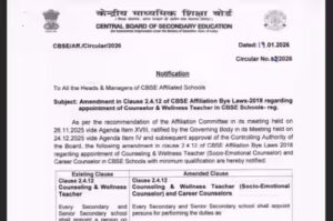 cbse affiliation rules