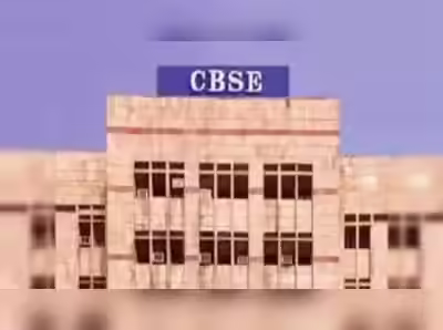 cbse recruitment admit card