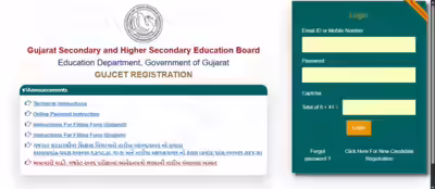 gujcet 2026 registration window closing today check direct link and other details here