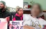 himanchal sexual harrasment case