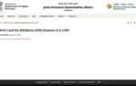 Jee main 2026 admit card released.jpg