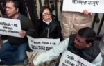 mahua moitra along with other tmc leaders protested outside amit shah39s residence