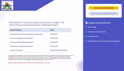 mp rajya sahakari bank vacancy 2026