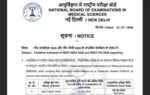 neet pg mds exam schedule 2026