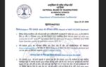 neet ss result 2026