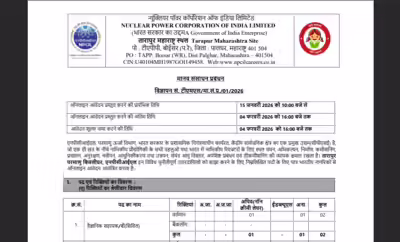 Npcil recruitment notice 2026.jpg
