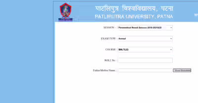 ppu result 2026