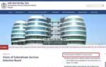 punjab psssb exam calendar 2026