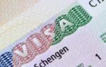schengen visa