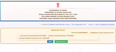 special assam tet 2026 notification released