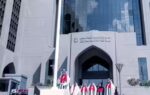 uae central bank
