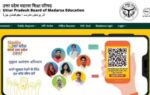 up madarsa board exam dates 2026 released