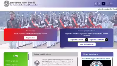 up police recruitment 2026