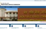 upsc 2026 notification