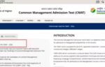 cmat 2026 final answer key released at cmatntanicin check direct link to download here