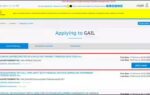 gail executive trainee recruitment 2026
