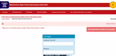 maharashtra state police physical test admit card 2026