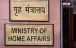 ministry of home affairs file photo