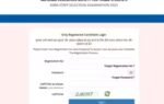 nest emrs result 2026