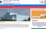 npcil kaiga admit card 2026