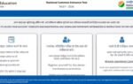 nta ncet 2026 registrations open