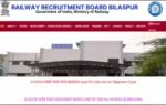 rrb group d answer key 2026 released for cbt under cen 082024
