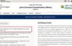 1774571812 jee main 2026 session 2 city intimation slip