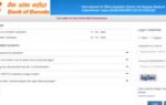 bank of baroda peon mains admit card 2026
