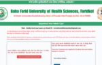 bfuhs staff nurse admit card 2026 released