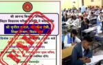 bihar board class 10 result 2026 not releasing today