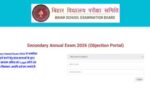 bseb matric answer key 2026