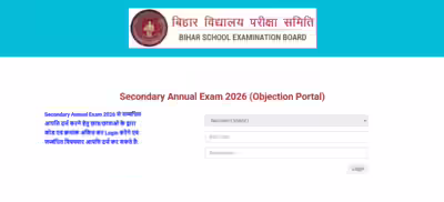bseb matric answer key 2026