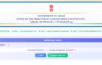 dlrs assam land records assistant recruitment 2026