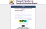 gpssb work assistant exam 2026 admit card