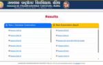 jncu results 2026