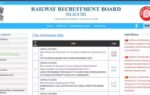 rrb je city intimation slip 2026