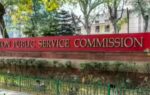 upsc ac application closing today