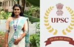 upsc air 2