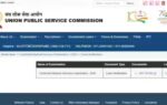 upsc cms 2026 notification released