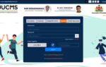 uucms result 2026