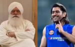 yograj singh and ms dhoni