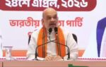 1777018088 amit shah