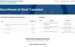bbmb hindi translator recruitment 2026