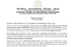 cbse drq tier 2 exam 2026 city intimation slip