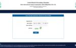 cbse drq tier ii exam 2026 city intimation slip out