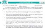 cbse opens request window for omr calculation sheet