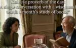 chinese proverb of the day image generated via google gemini