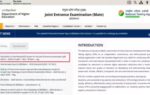 jee mains 2026 result released